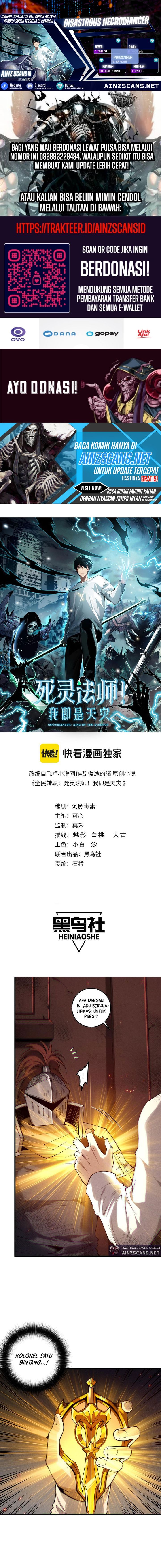 Disastrous Necromancer Chapter 142 Gambar 1