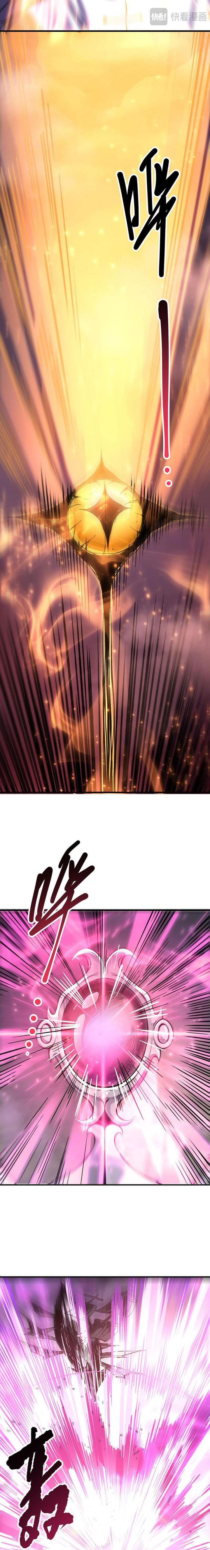 Disastrous Necromancer Chapter 142 Gambar 9