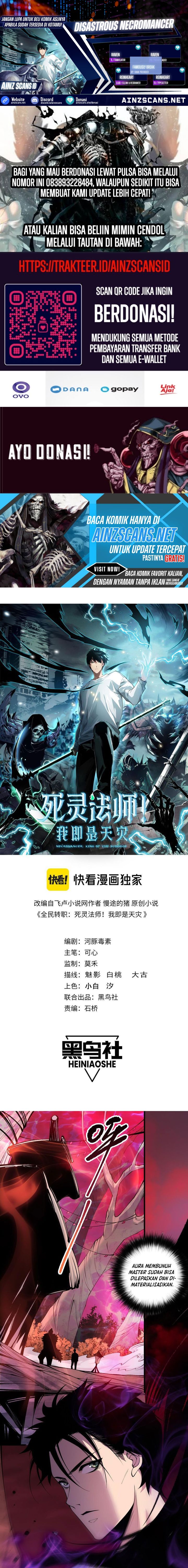 Disastrous Necromancer Chapter 157 Gambar 1