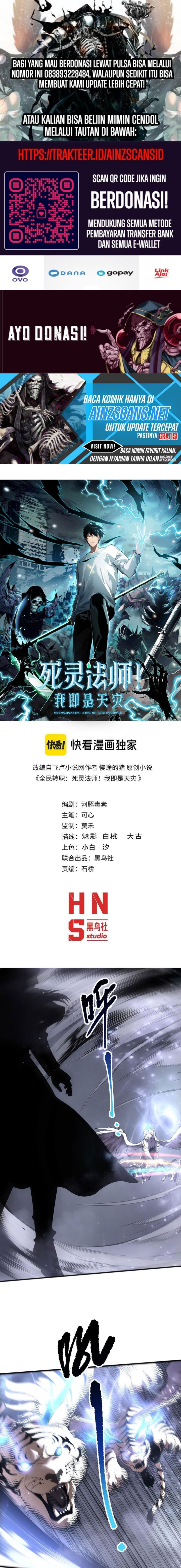 Disastrous Necromancer Chapter 165 Gambar 2