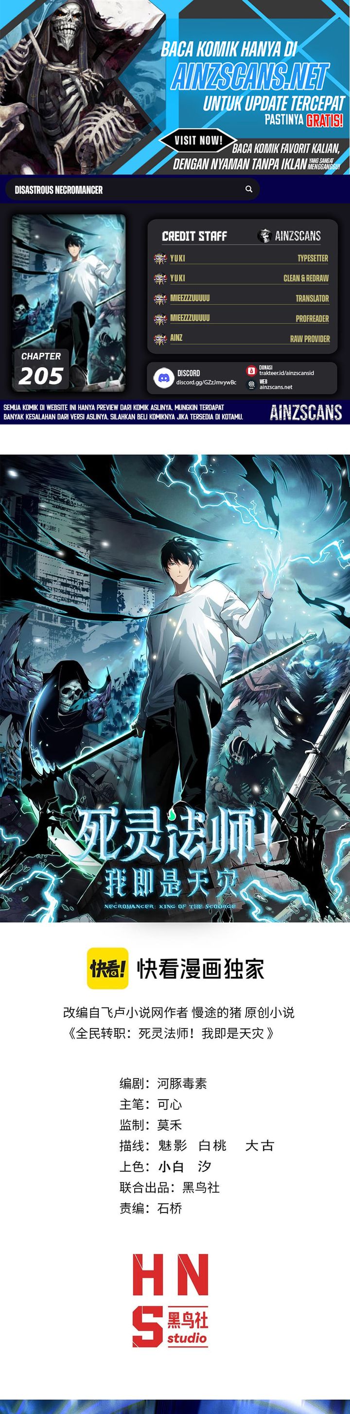Disastrous Necromancer Chapter 205 Gambar 1