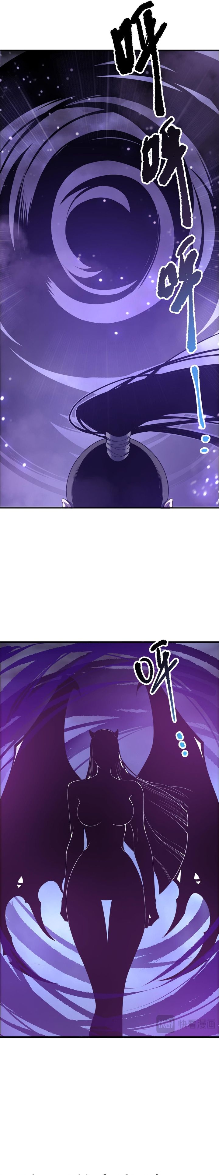 Disastrous Necromancer Chapter 213 Gambar 4