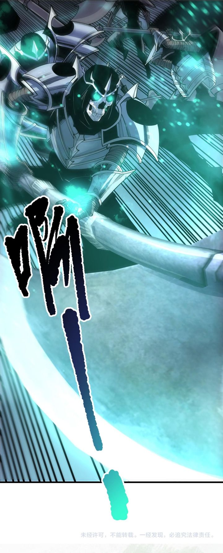 Disastrous Necromancer Chapter 213 Gambar 23