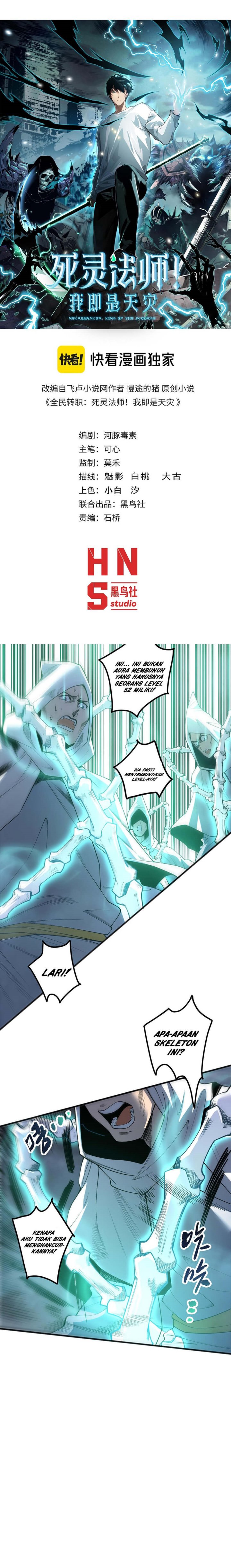 Disastrous Necromancer Chapter 217 Gambar 3