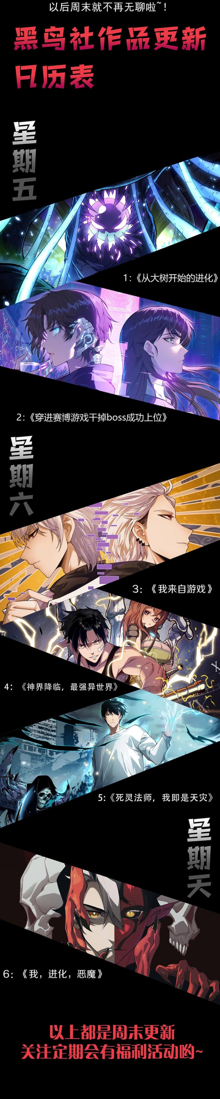 Disastrous Necromancer Chapter 217 Gambar 20