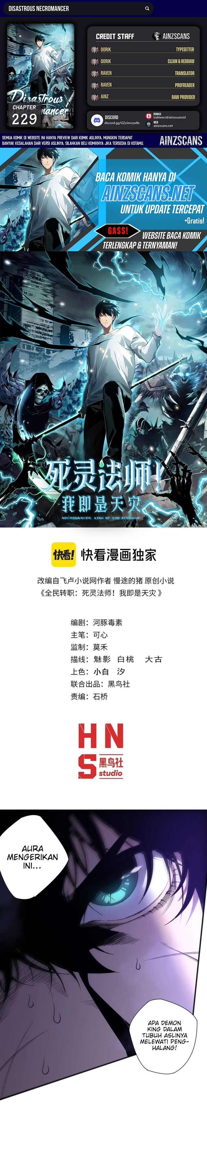 Disastrous Necromancer Chapter 229 Gambar 1
