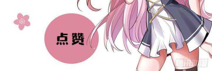 Disciple, Leave The Mountain And Harm Your Sisters Chapter 07 Gambar 15