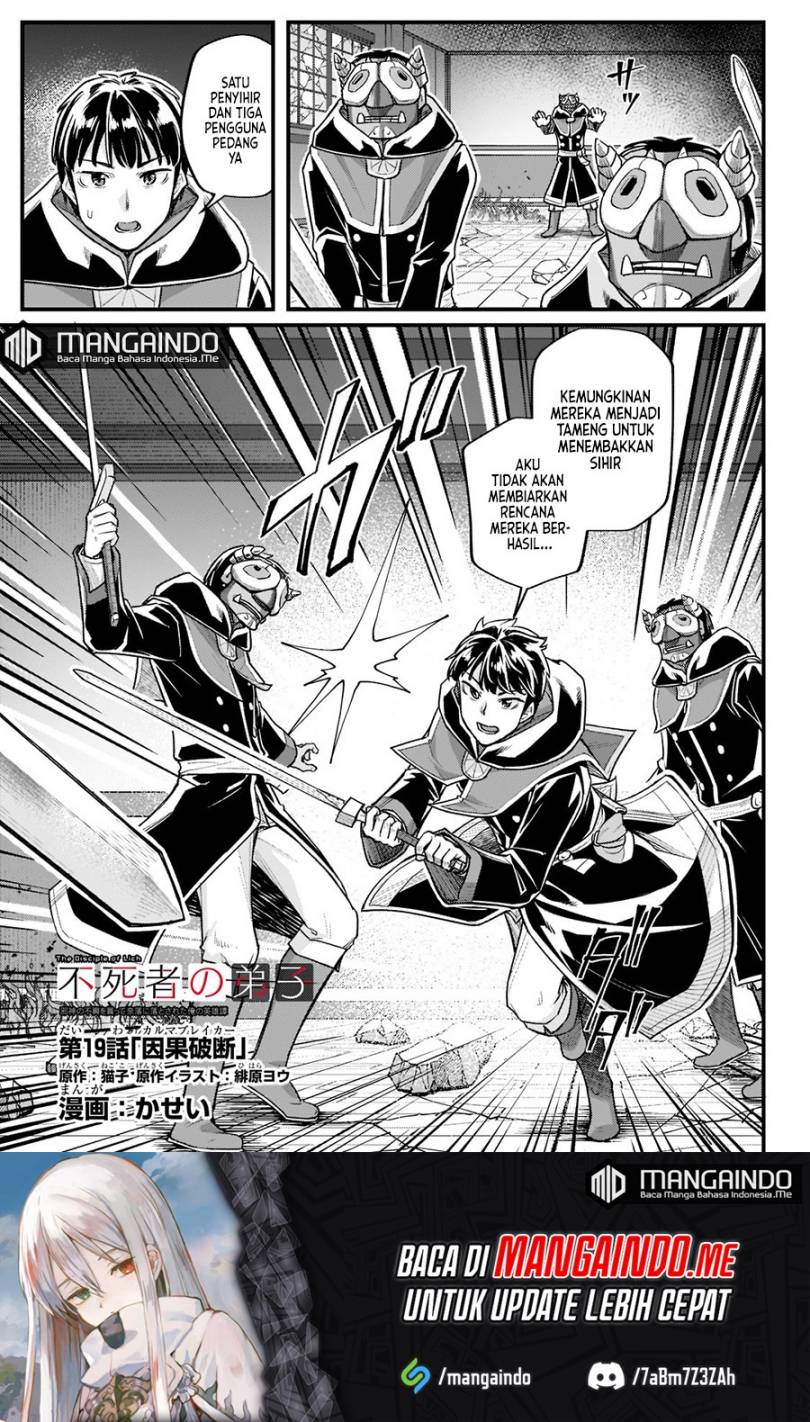 Disciple of the Lich: Or How I Was Cursed by the Gods and Dropped Into the Abyss! Chapter 19 Gambar 2