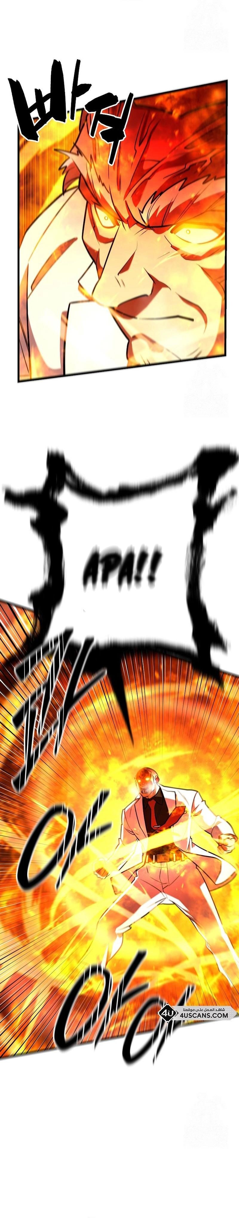 Disciple of the Three Kings Chapter 14 Gambar 7