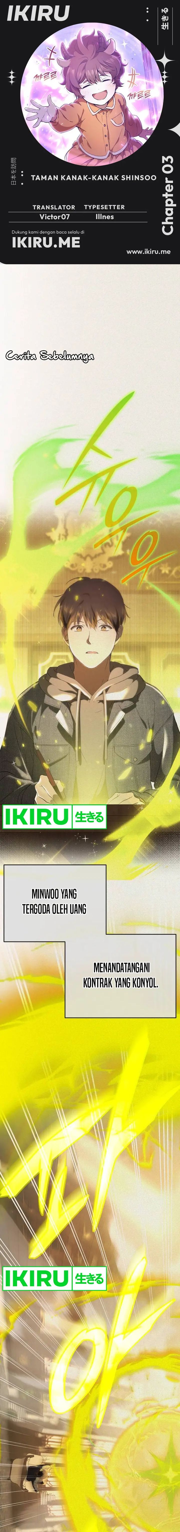 Divine Beast Kindergarten Chapter 03 Gambar 1