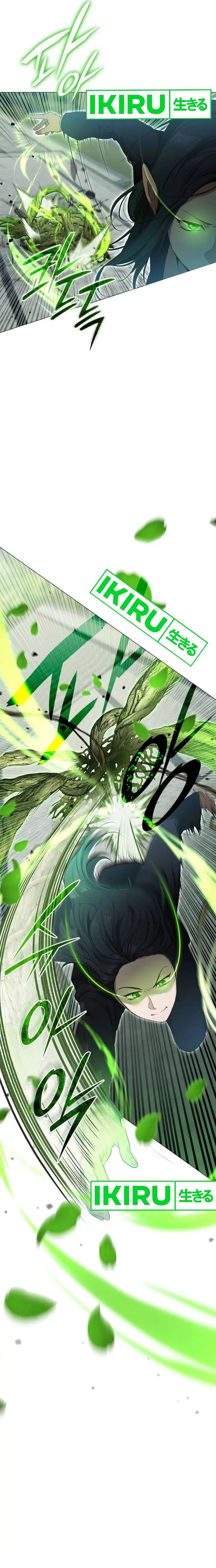 Divine Beast Kindergarten Chapter 03 Gambar 26
