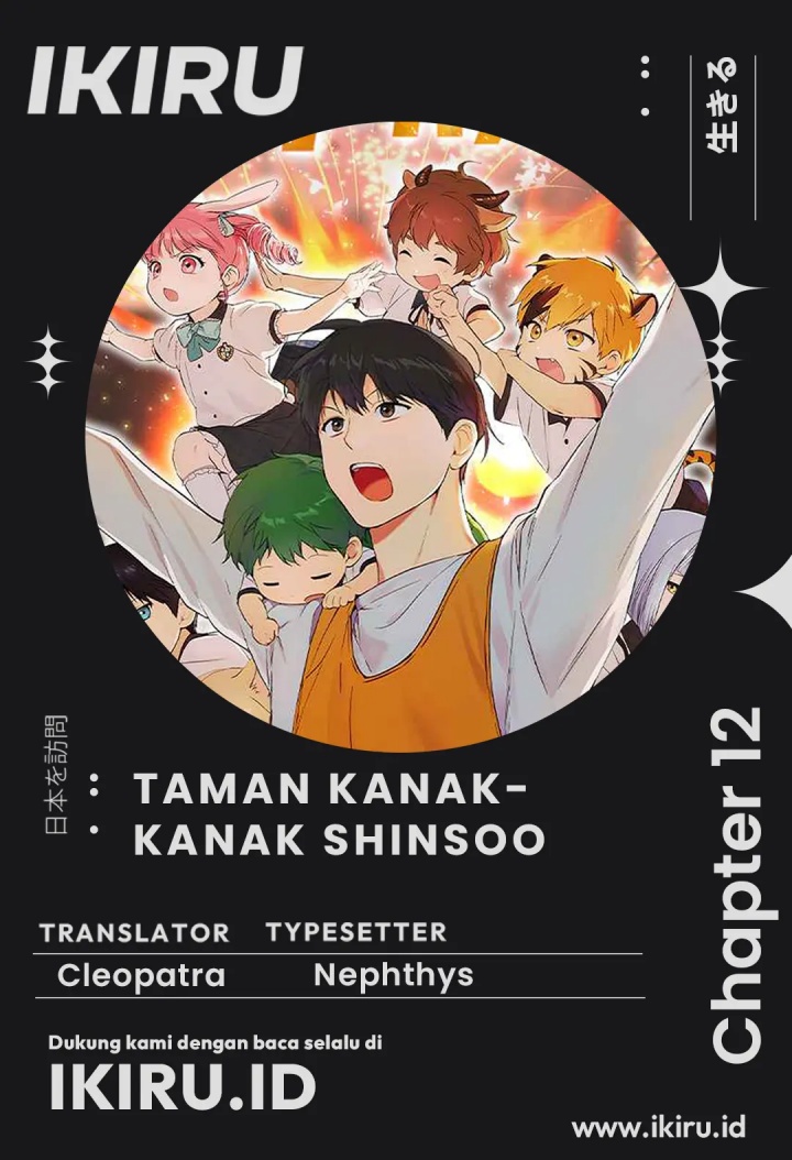 Divine Beast Kindergarten Chapter 12 Gambar 1