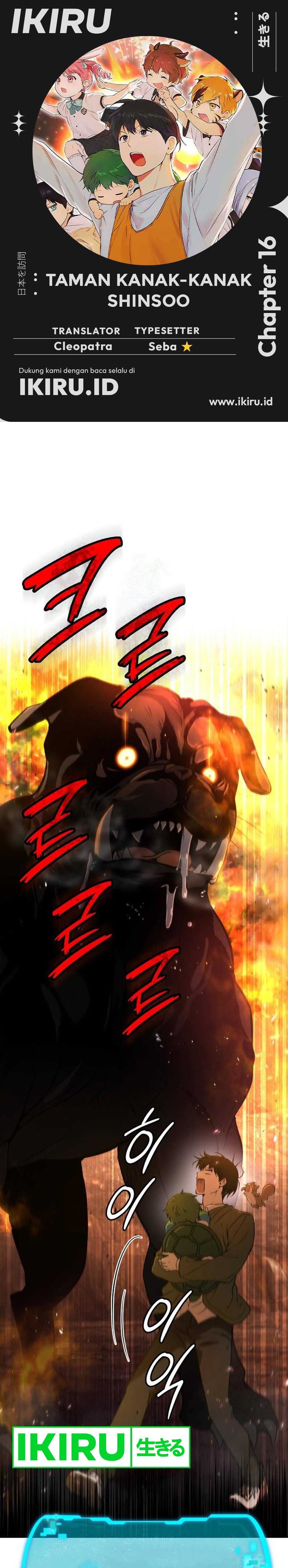 Divine Beast Kindergarten Chapter 16 Gambar 1