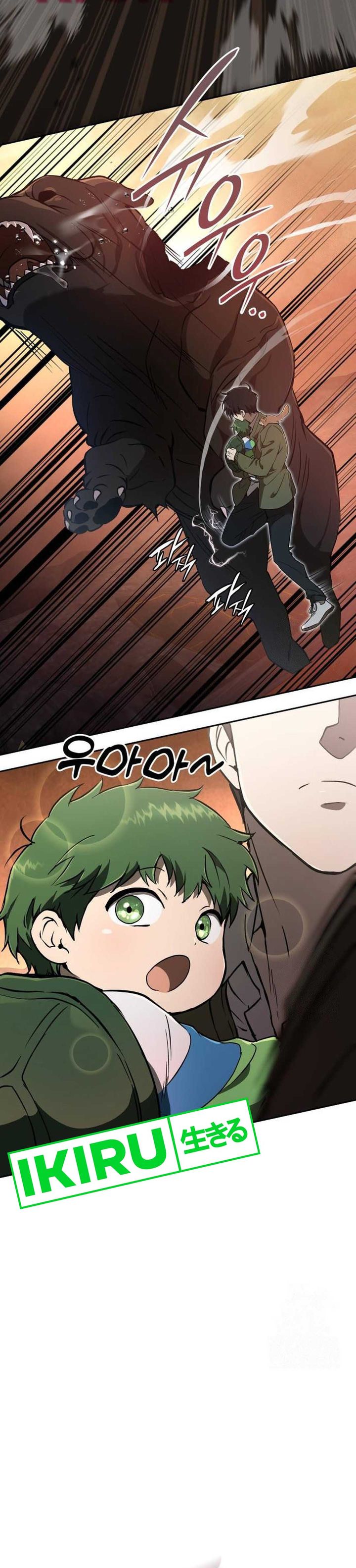 Divine Beast Kindergarten Chapter 16 Gambar 14