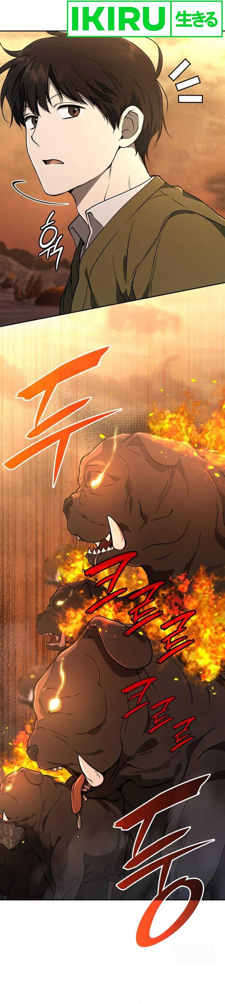 Divine Beast Kindergarten Chapter 16 Gambar 22