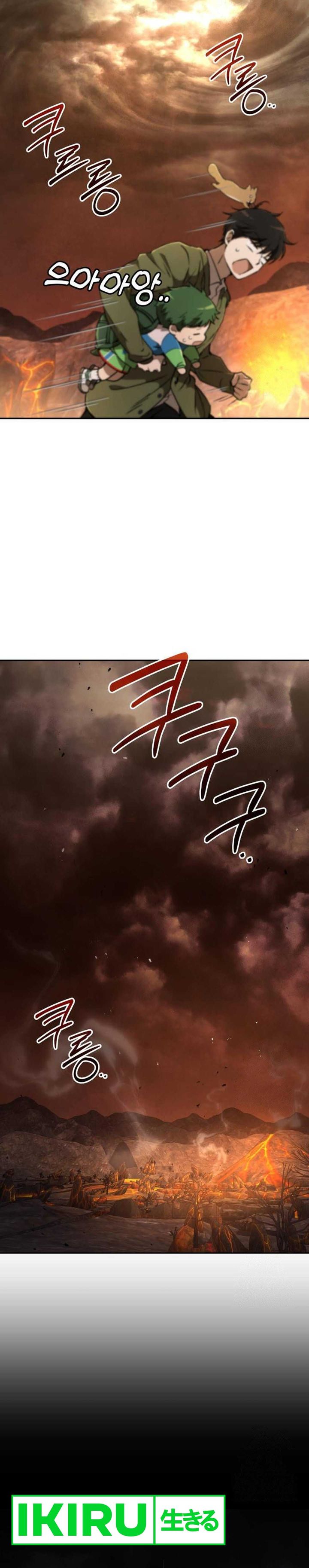 Divine Beast Kindergarten Chapter 16 Gambar 29