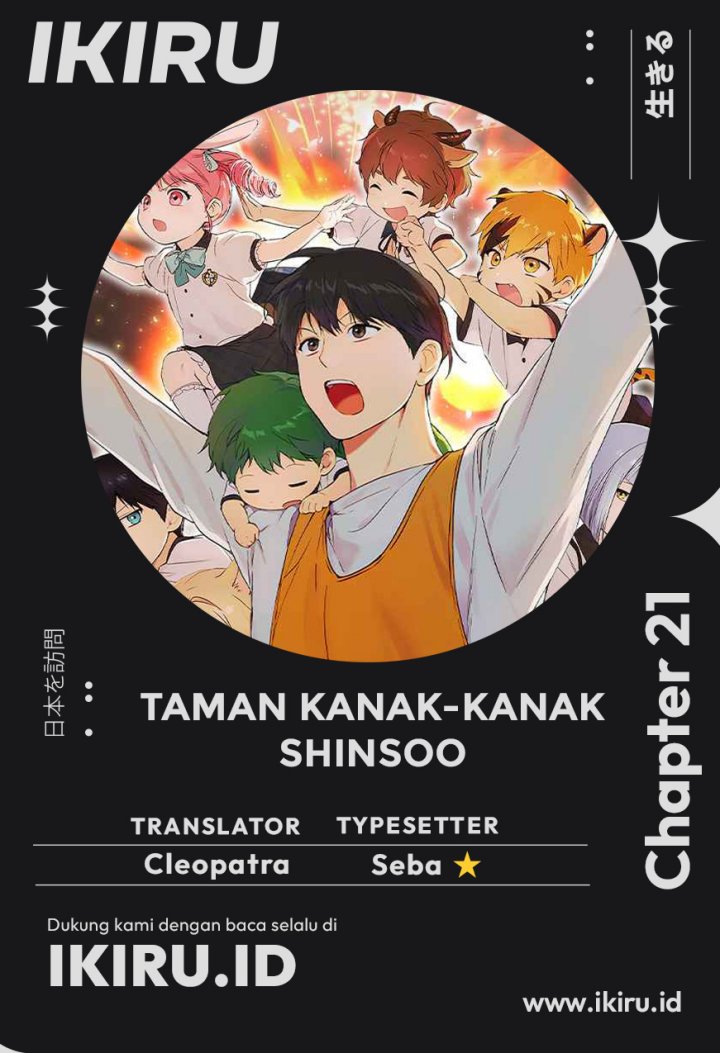 Divine Beast Kindergarten Chapter 21 Gambar 1