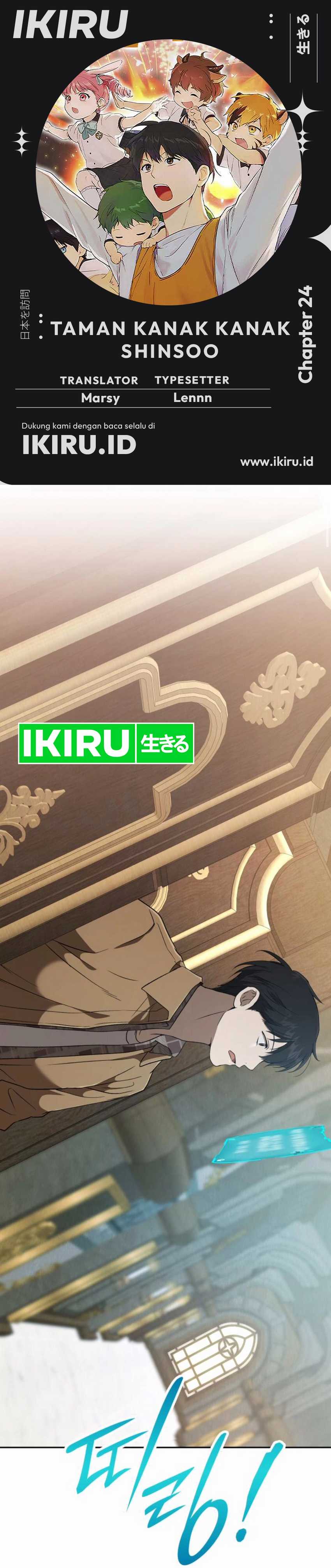 Divine Beast Kindergarten Chapter 24 Gambar 1