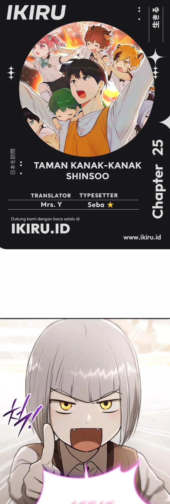 Shinsoo Kindergarten Chapter 25 Gambar 1