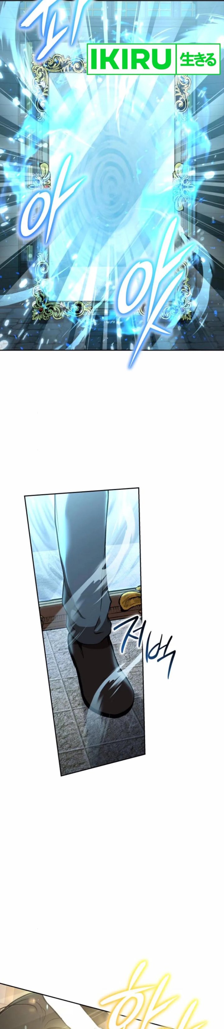 Shinsoo Kindergarten Chapter 25 Gambar 15