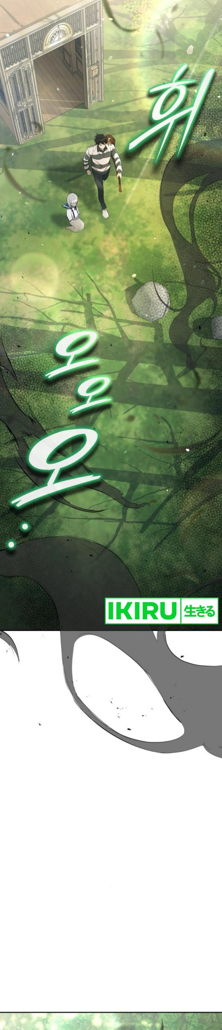 Divine Beast Kindergarten Chapter 26 Gambar 28