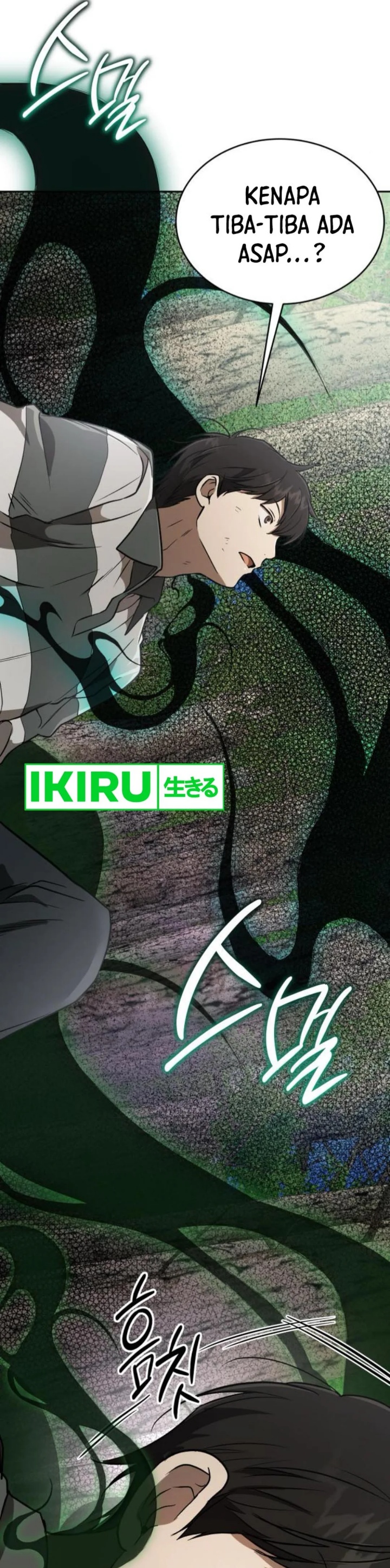 Divine Beast Kindergarten (Shinsoo Kindergarten) Chapter 27 Gambar 20