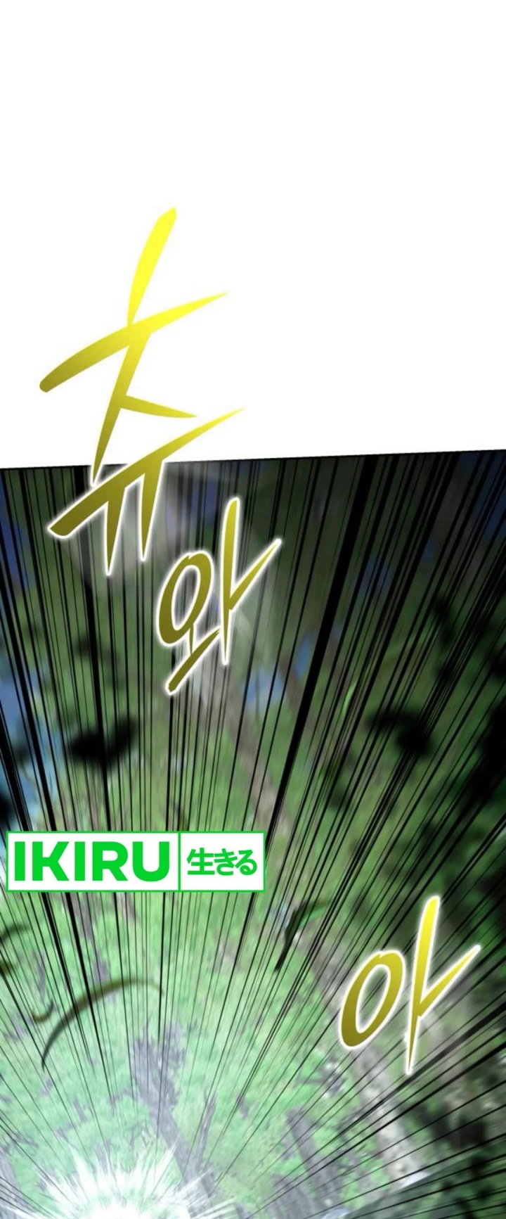 Divine Beast Kindergarten (Shinsoo Kindergarten) Chapter 27 Gambar 25