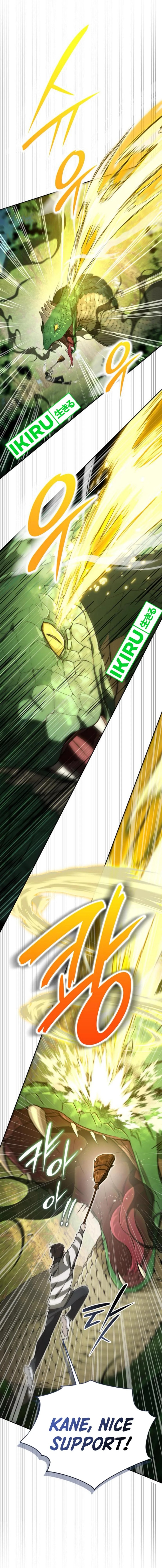 Divine Beast Kindergarten (Shinsoo Kindergarten) Chapter 27 Gambar 47