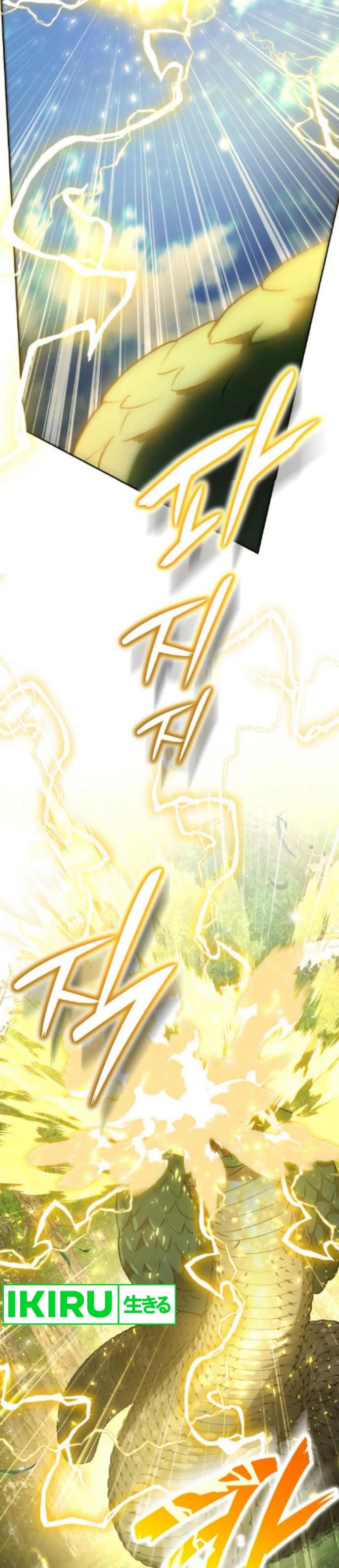 Divine Beast Kindergarten (Shinsoo Kindergarten) Chapter 27 Gambar 56