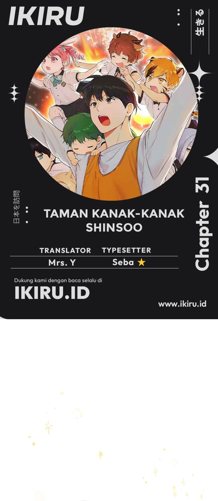 Divine Beast Kindergarten Chapter 31 Gambar 1