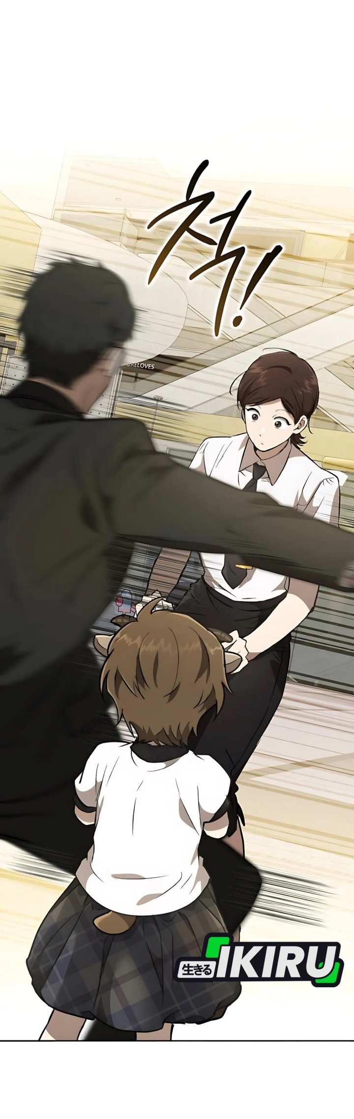 Divine Beast Kindergarten Chapter 31 Gambar 4