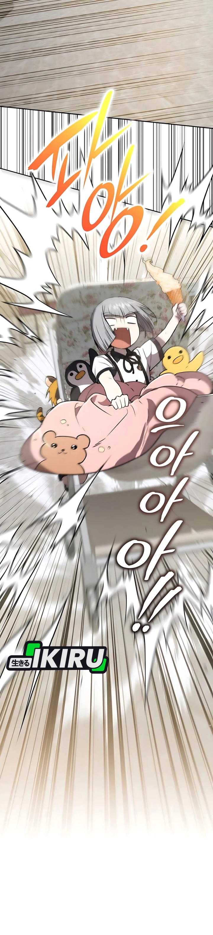 Divine Beast Kindergarten Chapter 31 Gambar 28