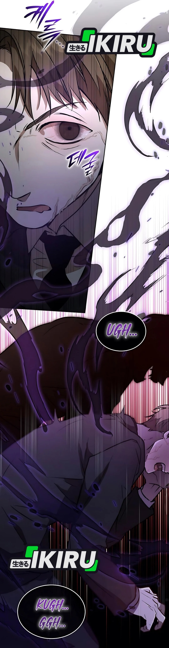 Divine Beast Kindergarten Chapter 31 Gambar 31