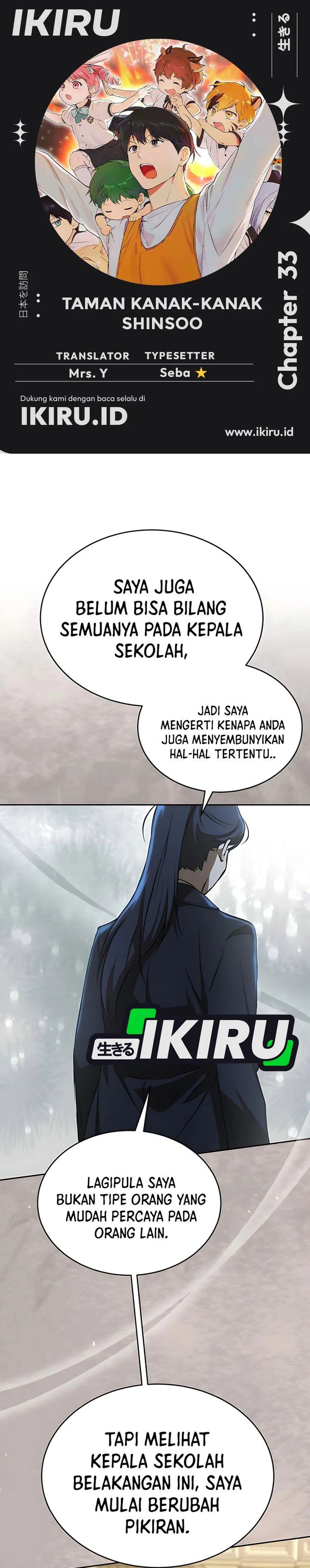 Divine Beast Kindergarten Chapter 33 Gambar 1