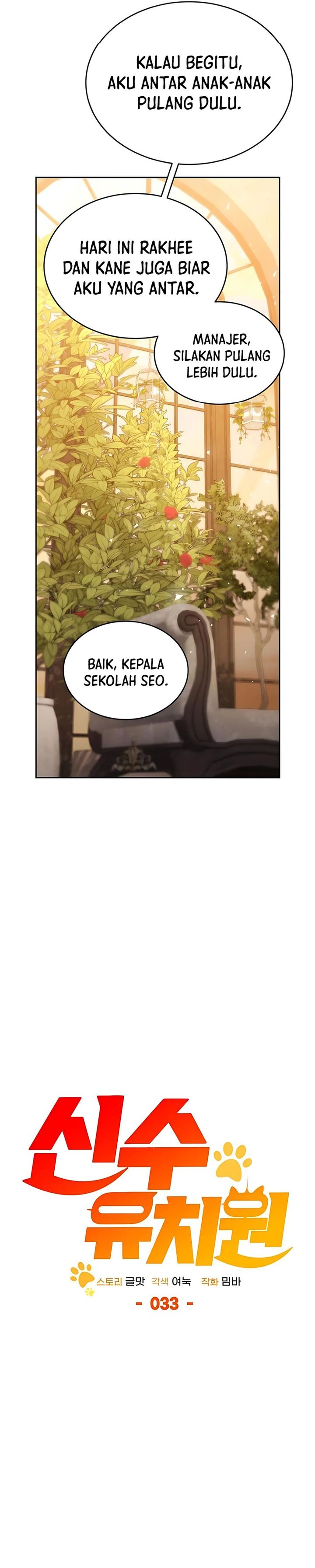 Divine Beast Kindergarten Chapter 33 Gambar 21