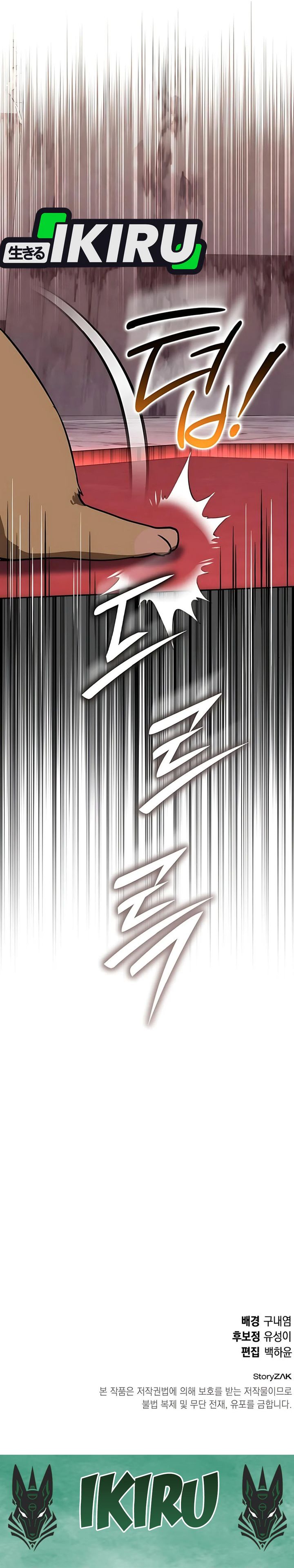 Divine Beast Kindergarten Chapter 33 Gambar 48