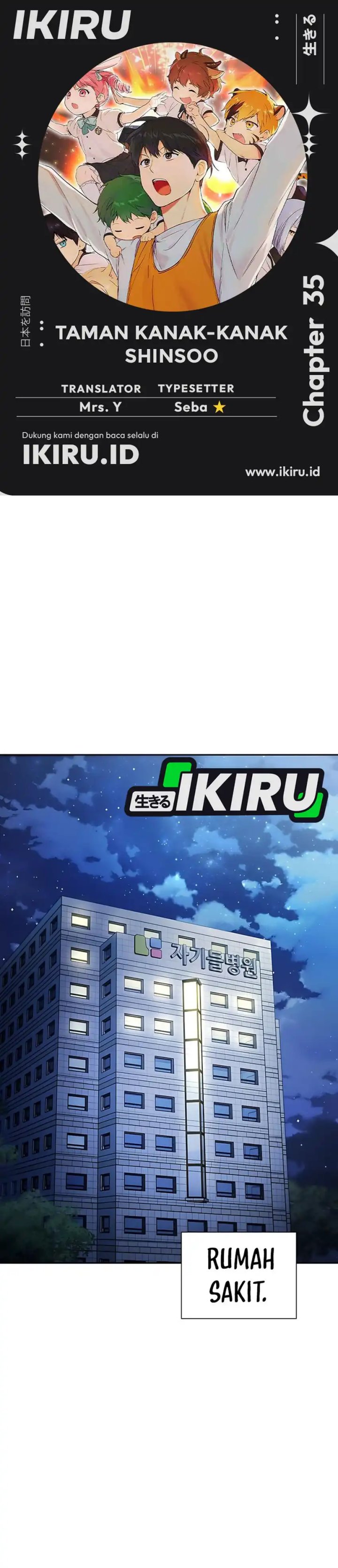 Divine Beast Kindergarten Chapter 35 Gambar 1