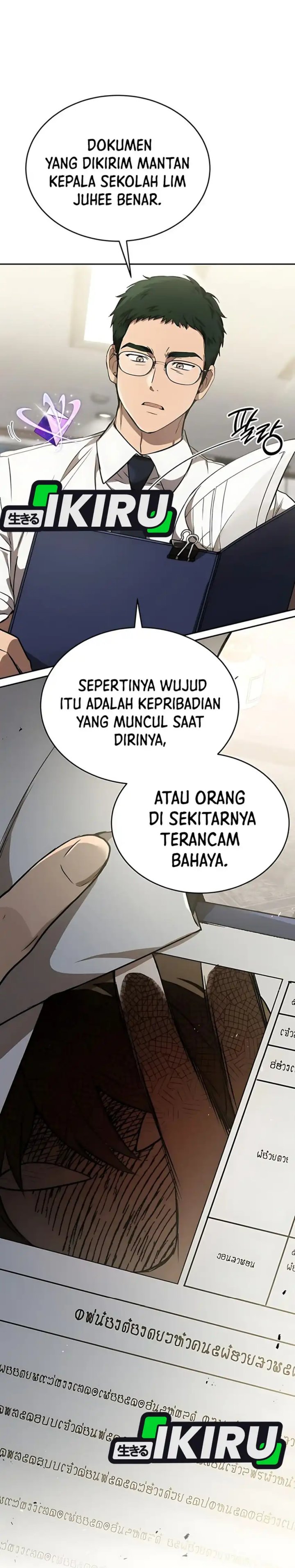 Divine Beast Kindergarten Chapter 35 Gambar 8