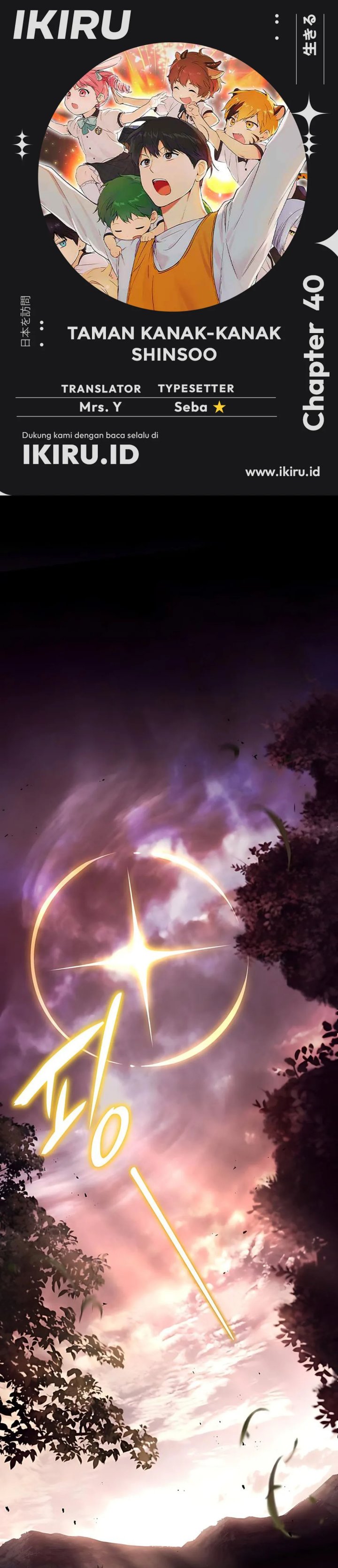 Shinsoo Kindergarten Chapter 40 Gambar 1