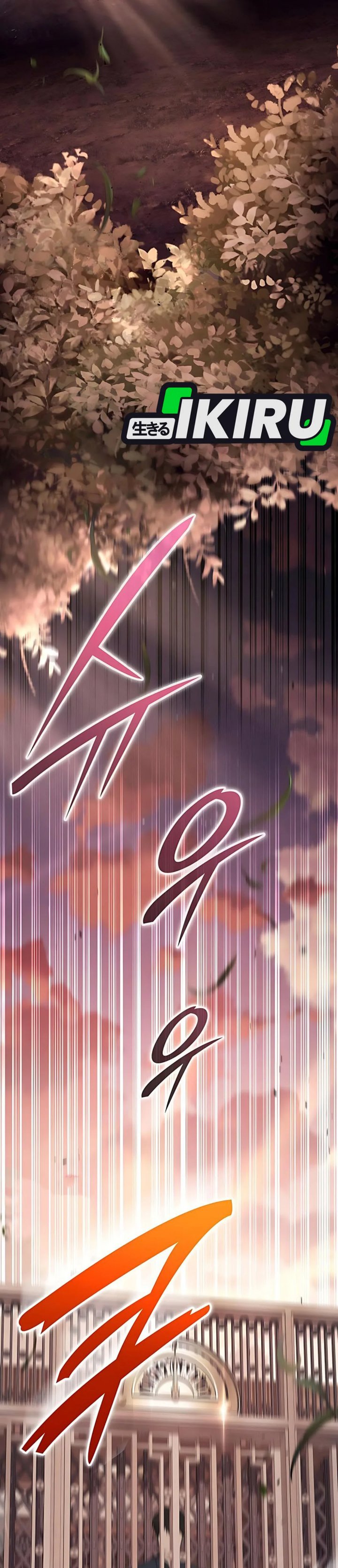 Shinsoo Kindergarten Chapter 40 Gambar 2