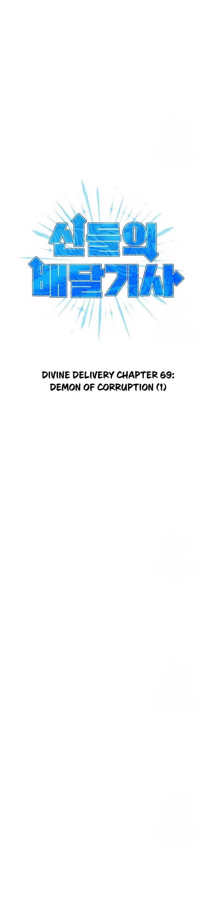 Divine Delivery  ( Heavenly Deliveryman ) Chapter 69 Gambar 5