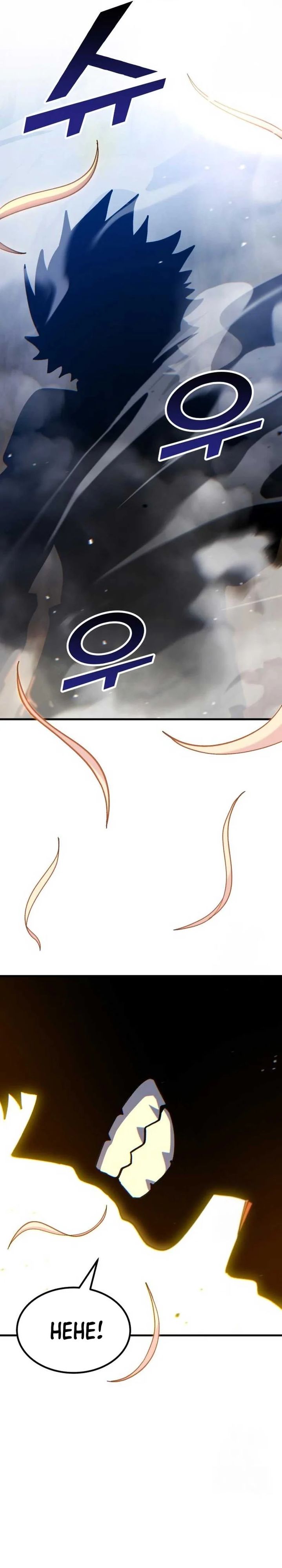 Divine Delivery  ( Heavenly Deliveryman ) Chapter 69 Gambar 51