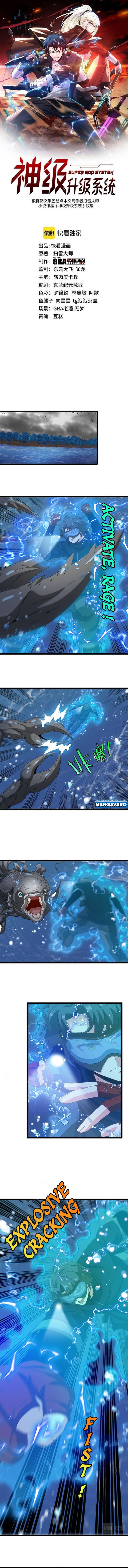 Divine Leveling System Chapter 57 Gambar 2