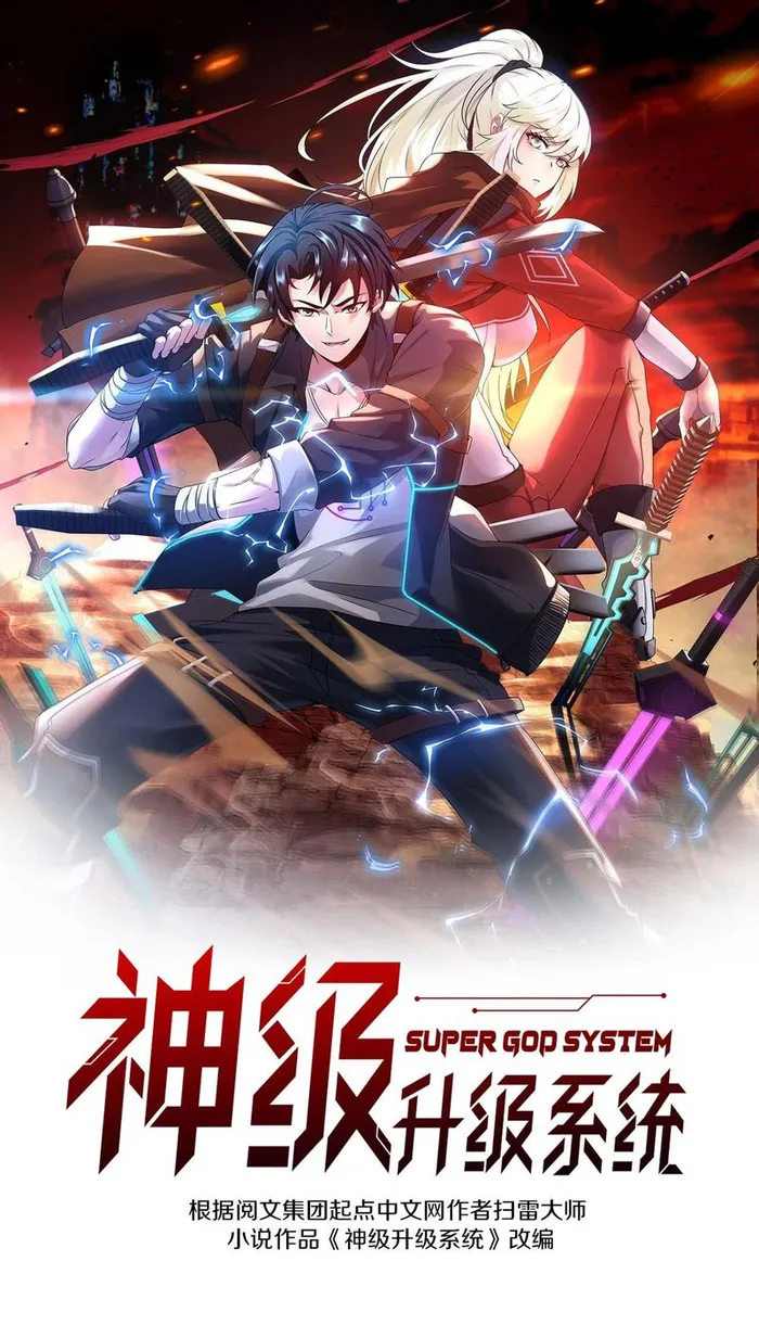 Divine Leveling System Chapter 80 Fix Gambar 1