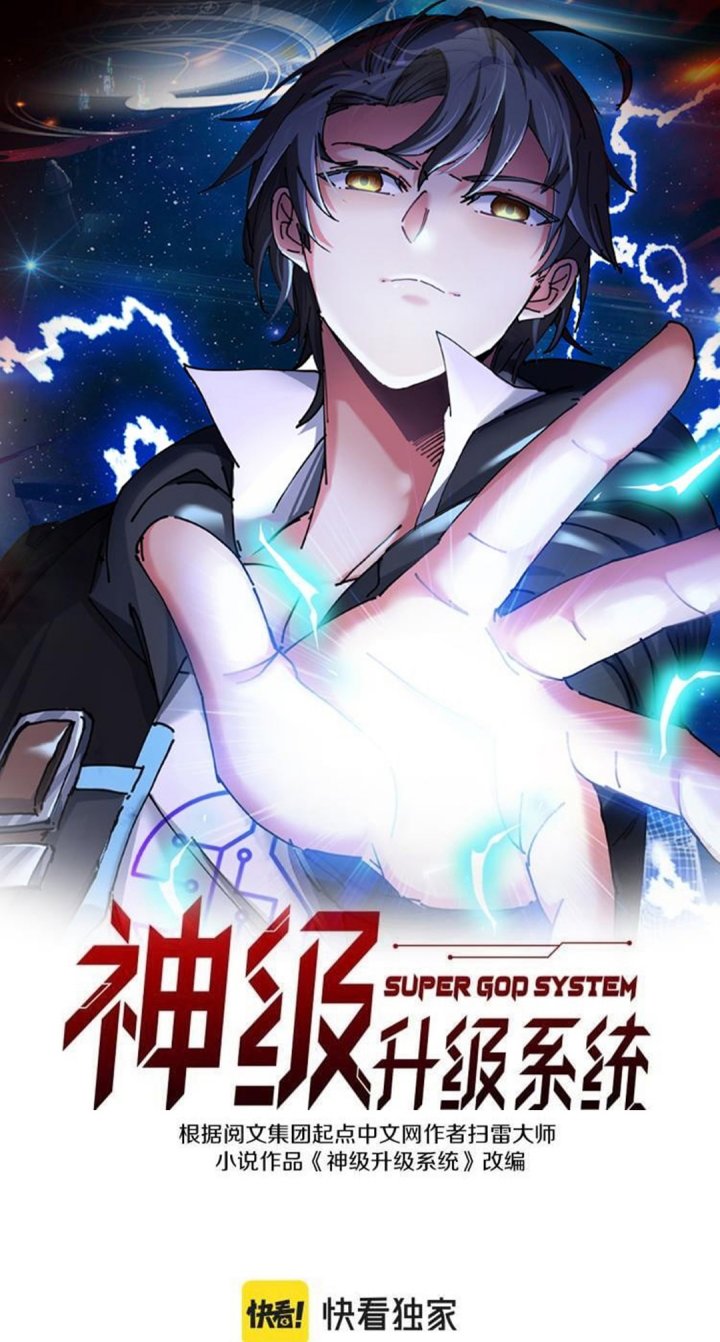 Divine Leveling System Chapter 158 Gambar 1