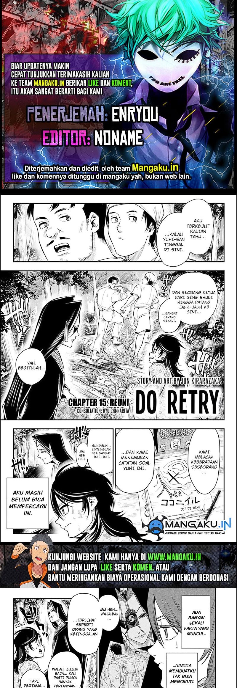 Do Retry Chapter 15 Gambar 1