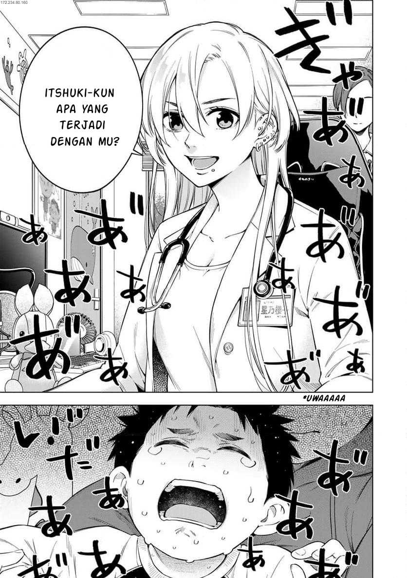 Doctor Children ~Shouni Gekai~ Chapter 01.1 Gambar 3