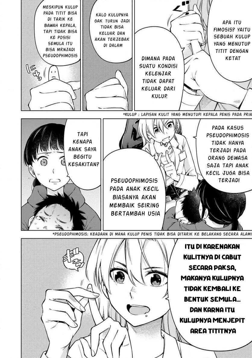 Doctor Children ~Shouni Gekai~ Chapter 01.1 Gambar 6