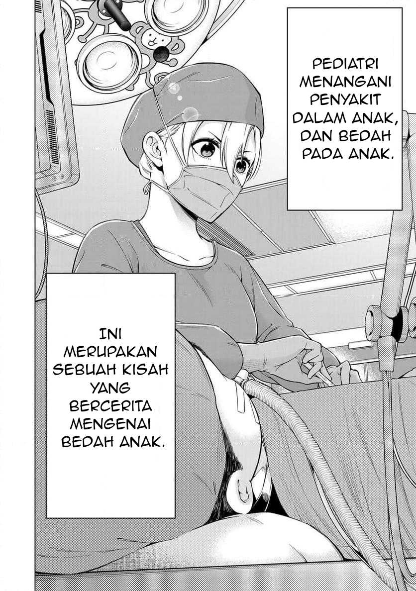 Doctor Children ~Shouni Gekai~ Chapter 01.1 Gambar 8
