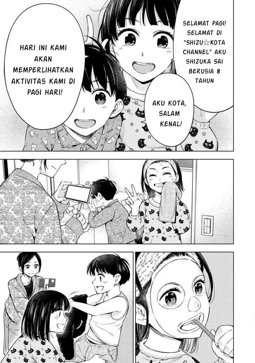 Doctor Children ~Shouni Gekai~ Chapter 01.1 Gambar 11